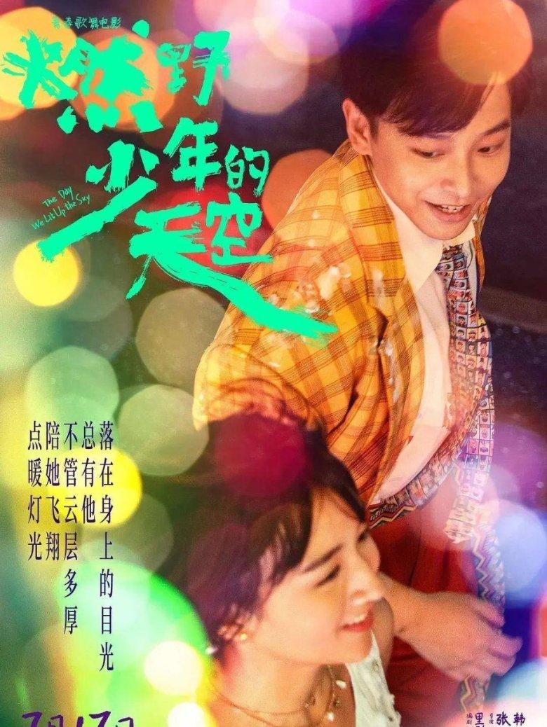 纹身洗了能当兵吗？游戏画面